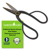 Bonsai Pruning Shears Scissors 200mm