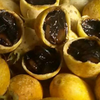 Blackberry Jam Fruit (Rosenbergiodendron formosum)